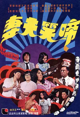 无法忍受